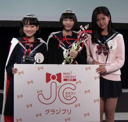 一ノ瀬美空さん「JCミスコン2017」にエントリーしたのは中学校２年生の時。